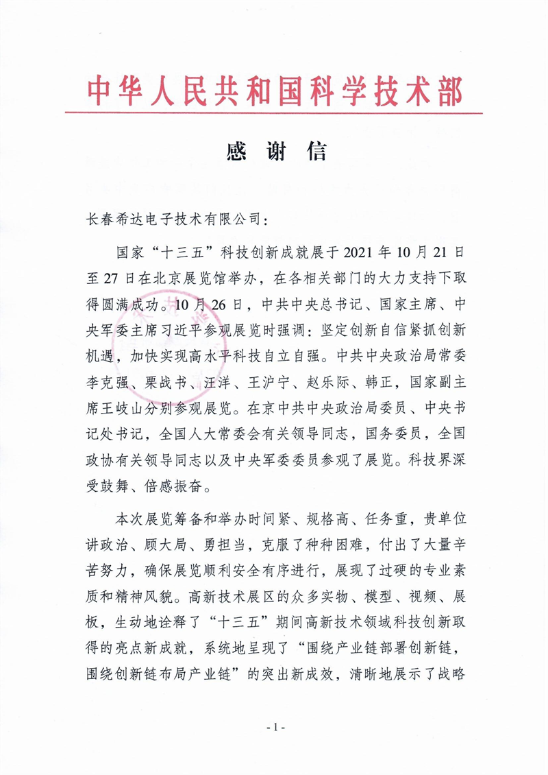 图片 1.png